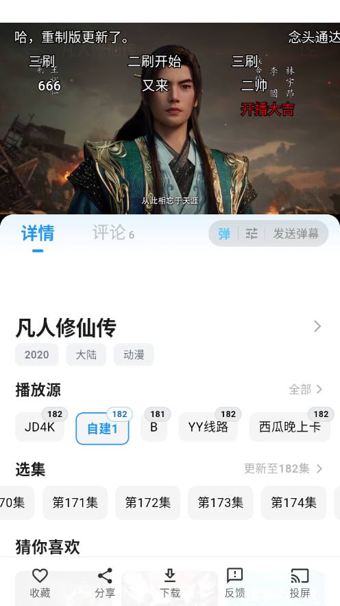 ScreenShot_2026-07-15_093857_289.png
