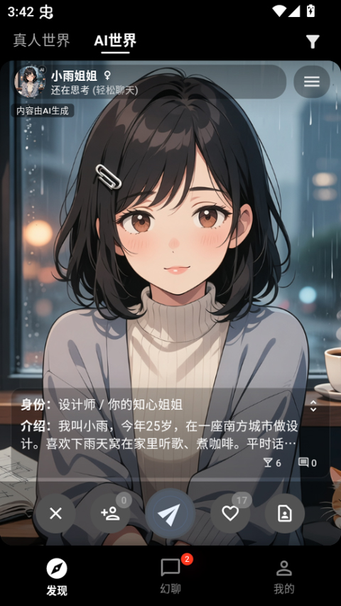 1784083093314767.png 2.png