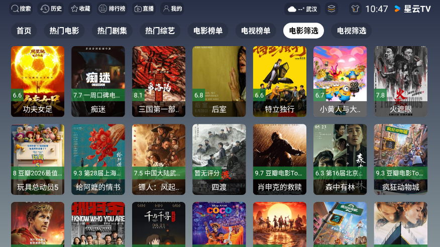 ScreenShot_2026-07-15_104726_553.png