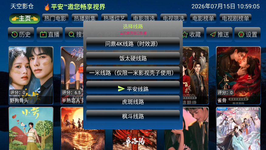 1784084456723321.png ScreenShot_2026-07-15_105907_603.png
