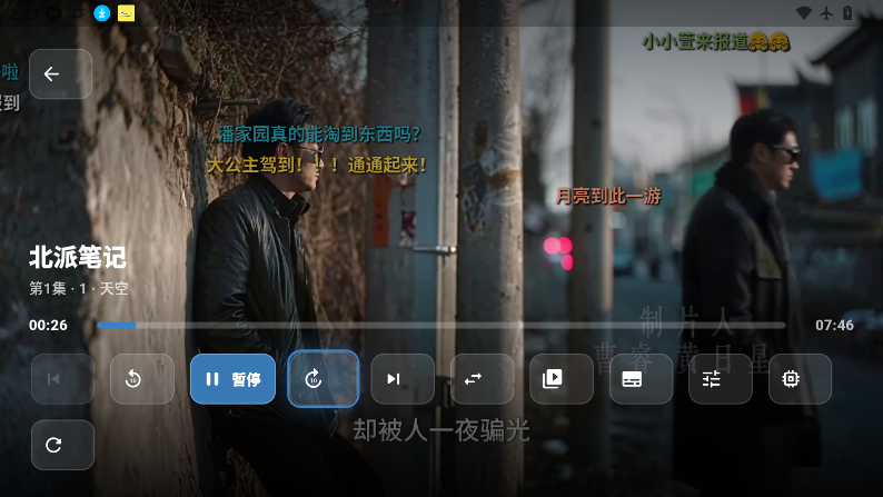 ScreenShot_2026-07-15_142348_511.png