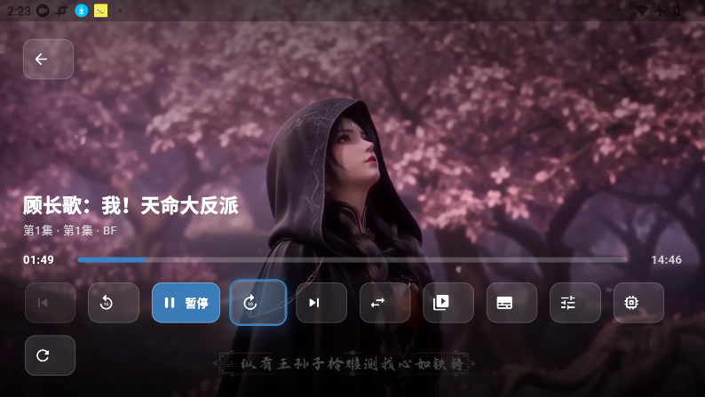 ScreenShot_2026-07-15_142328_523.png