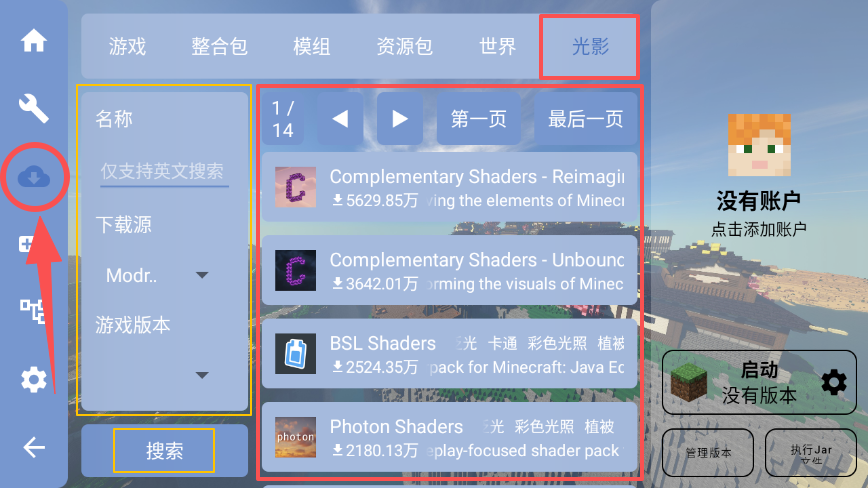 1784106087964723.png ScreenShot_2026-07-15_165451_903.png