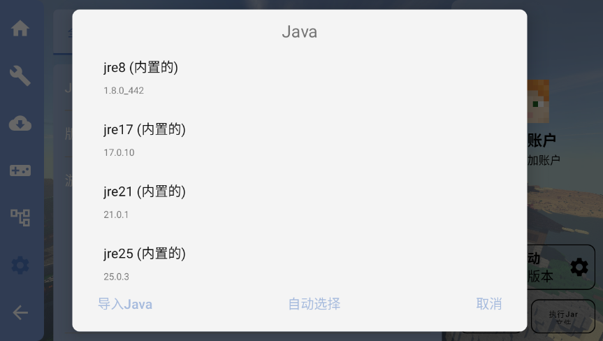 1784107090865333.png ScreenShot_2026-07-15_171637_088.png