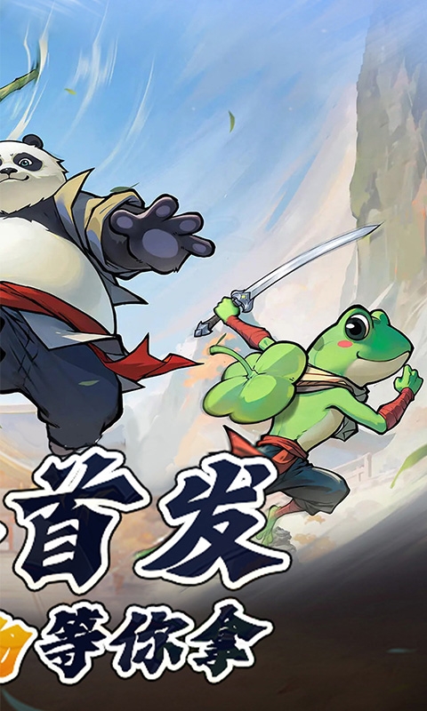 无名之辈最新手游H5