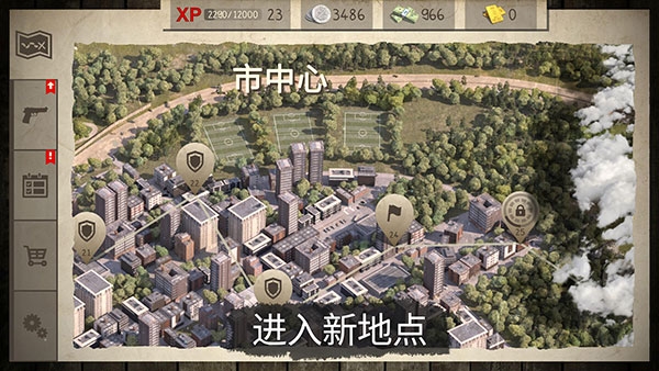 活死人之地手游中文版下载