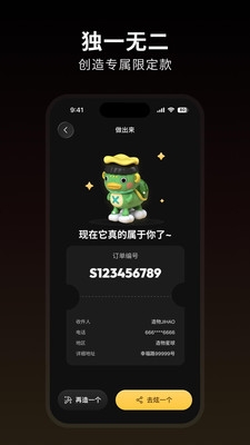 造物相机app下载安装最新版