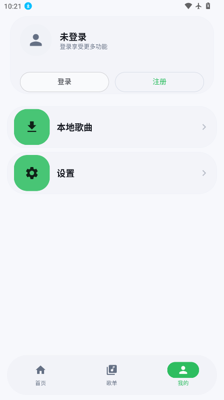 飞鸟音乐app官方下载