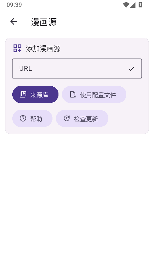 VeneraX官方正版下载