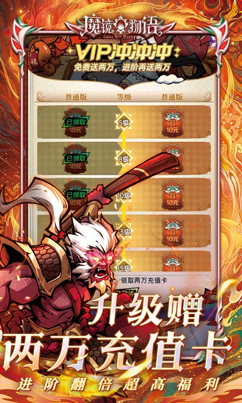 魔镜物语最新0.1折版