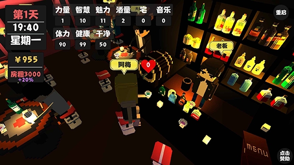 属性与生活最新版本手游下载