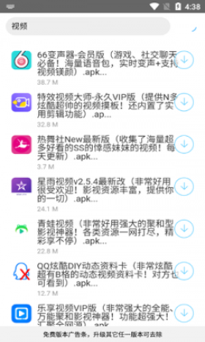 分享库软件库下载最新版