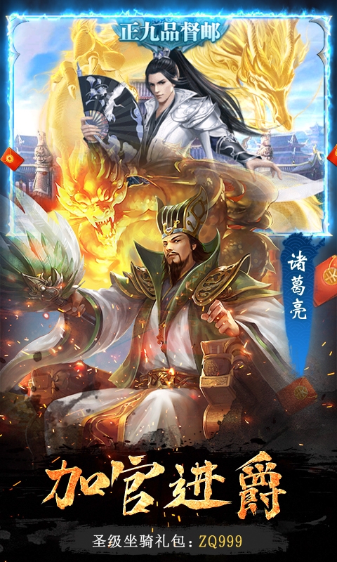 大话仙境2026最新福利版