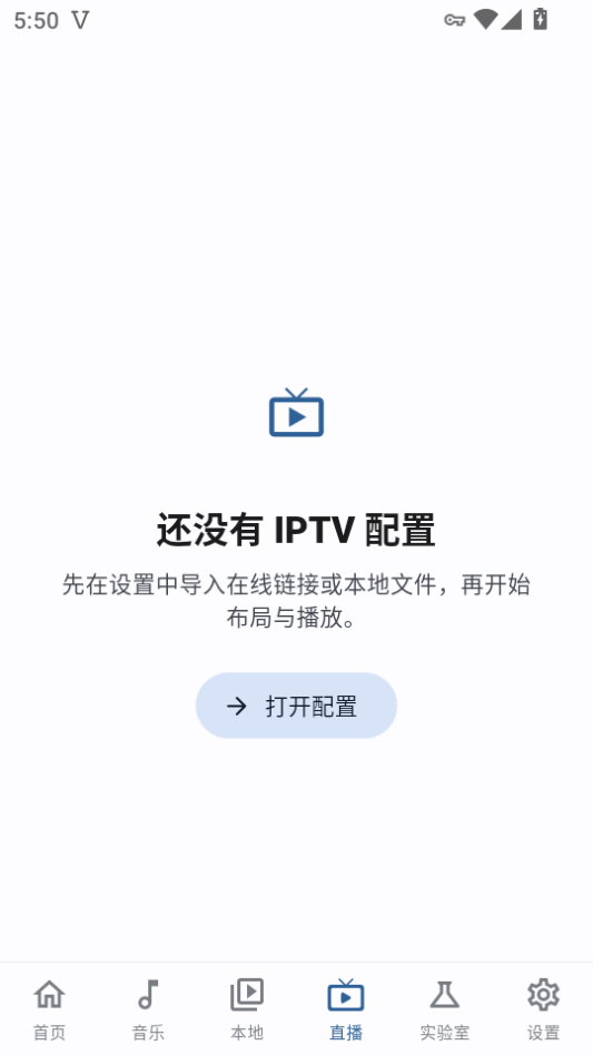 PeekPro手机版下载