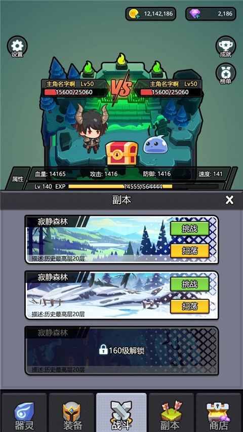 器灵宝塔游戏下载