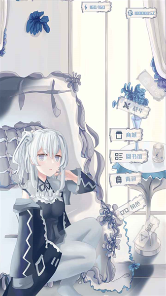 璃芯溯源官服下载