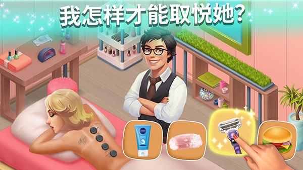 家庭旅馆游戏最新版游戏下载