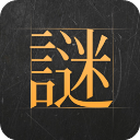 谜案馆最新版本游戏下载