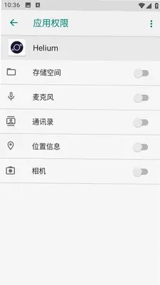 helium浏览器官网版