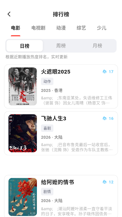 豆芽视频免费追剧app下载安装最新版