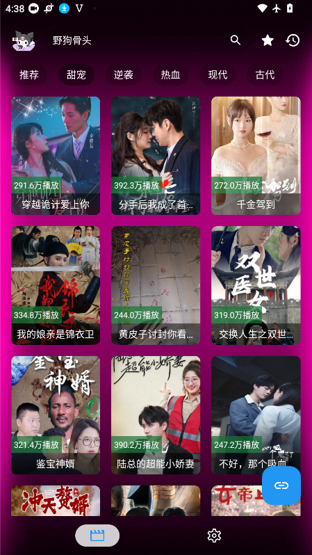 百晓生短剧下载最新版