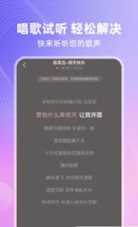 全免唱K最新版