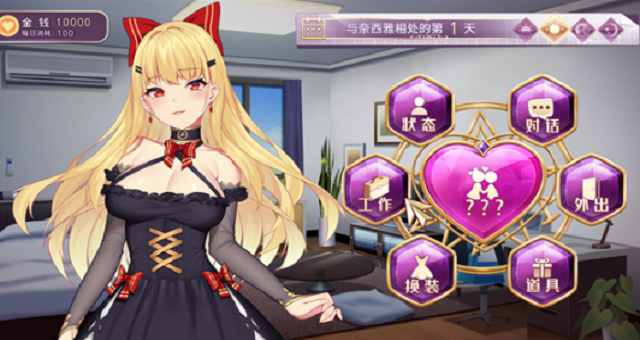 恶魔少女奈西雅安卓版下载