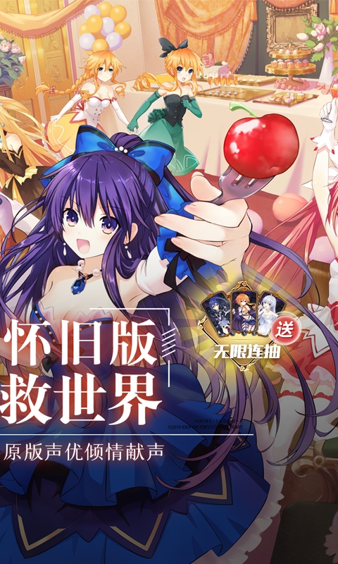 约战精灵再临2026最新版