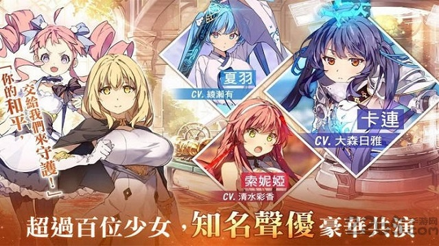 少女平和国际服下载