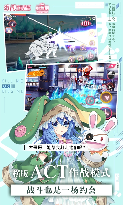 约战精灵再临2026最新版
