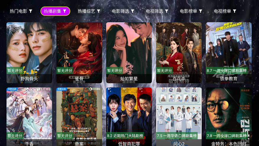 墨千裳影视下载最新版