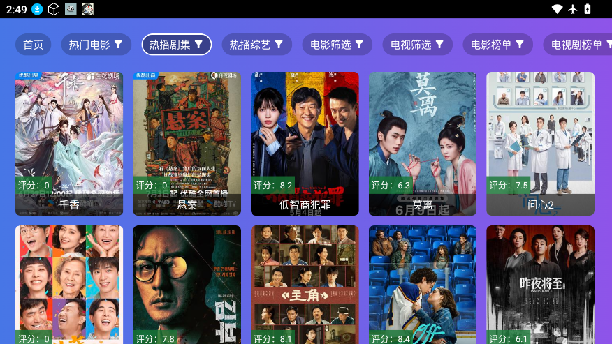饭太硬最新版本下载