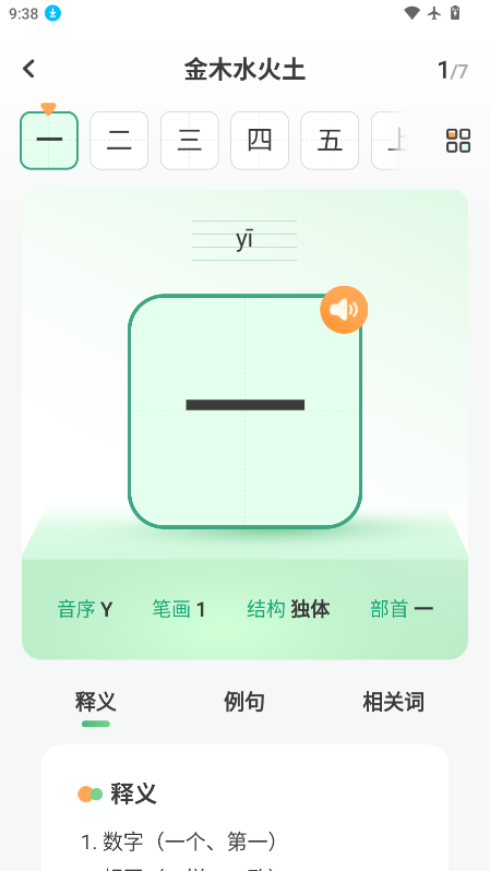 1784166178726378.png ScreenShot_2026-07-16_093813_123.png