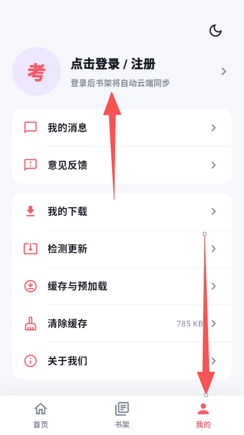 1784168821462432.png ScreenShot_2026-07-16_102140_378.png