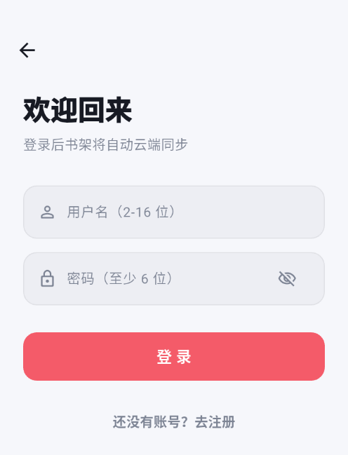 1784168826296888.png 登录.png