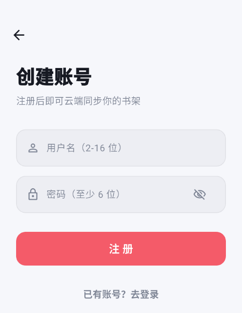 注册.png