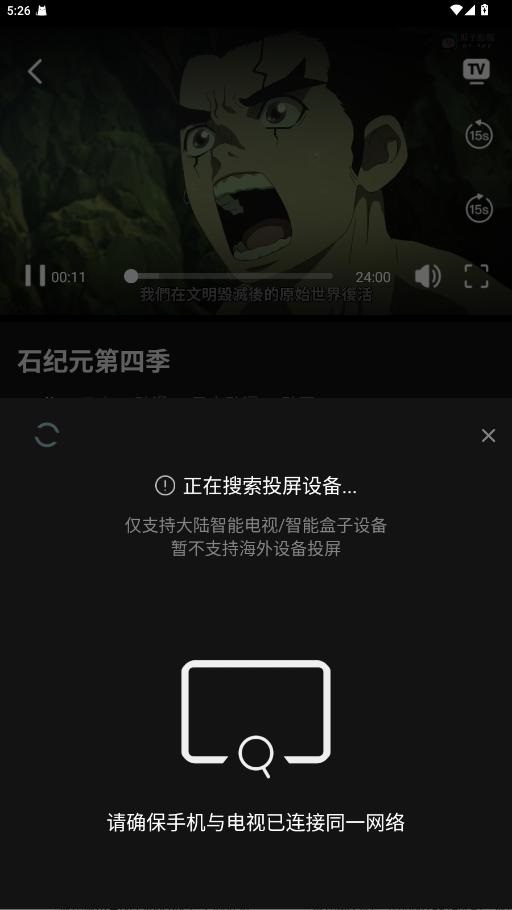 1784169698598345.jpeg 瓜子影视app怎么投屏.jpeg