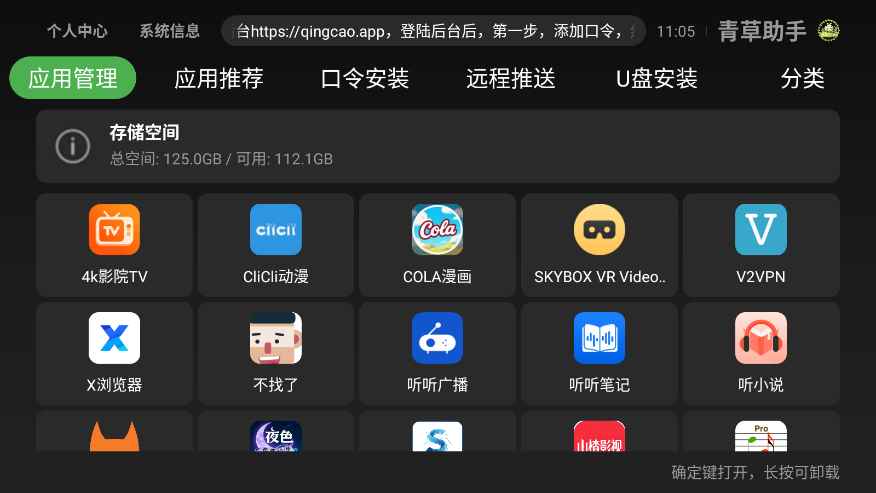 ScreenShot_2026-07-16_110521_522.png