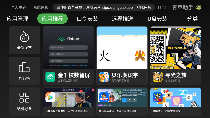 ScreenShot_2026-07-16_110515_848.png
