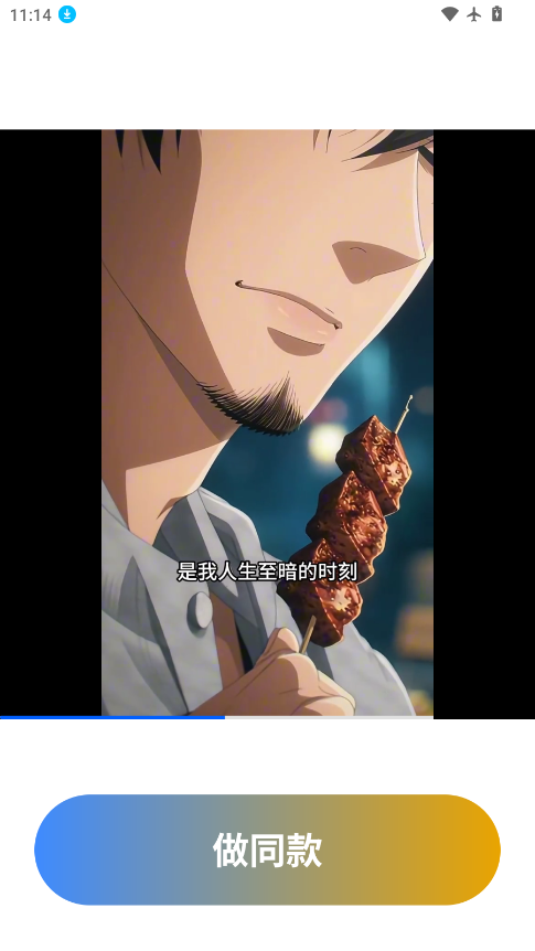 1784171911195027.png ScreenShot_2026-07-16_111452_598.png
