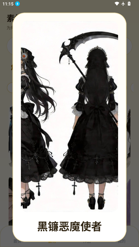 1784171917495731.png ScreenShot_2026-07-16_111505_594.png