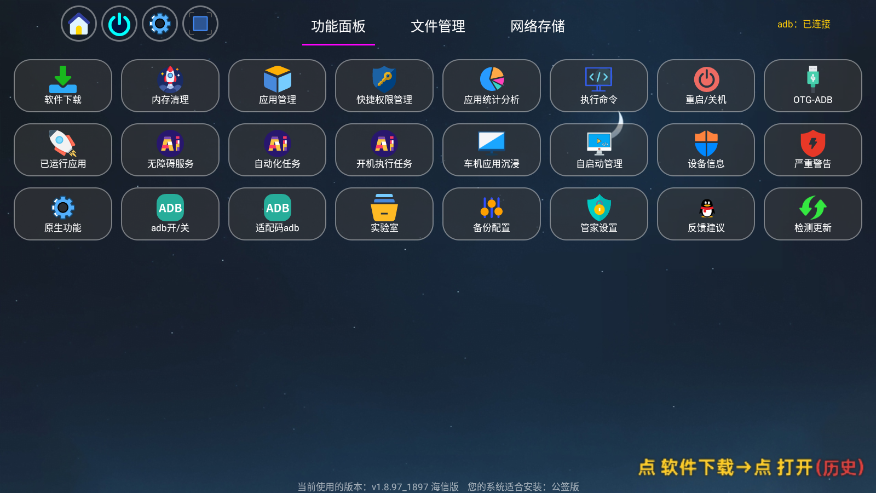 1784182170835250.png ScreenShot_2026-07-16_140521_670.png
