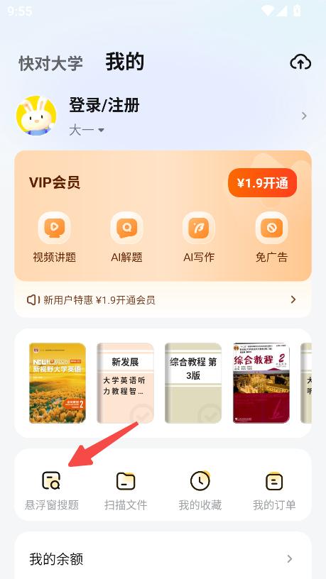 1784191735898456.jpeg 悬浮窗.jpeg