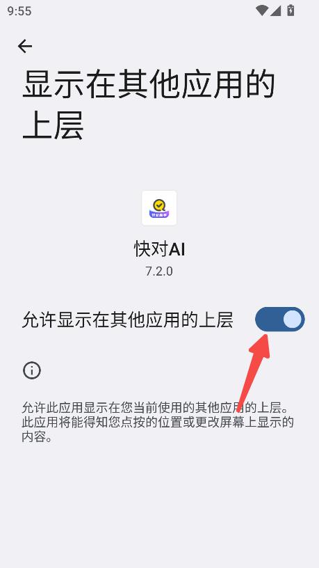 1784191745543346.jpeg 开启上层权限.jpeg