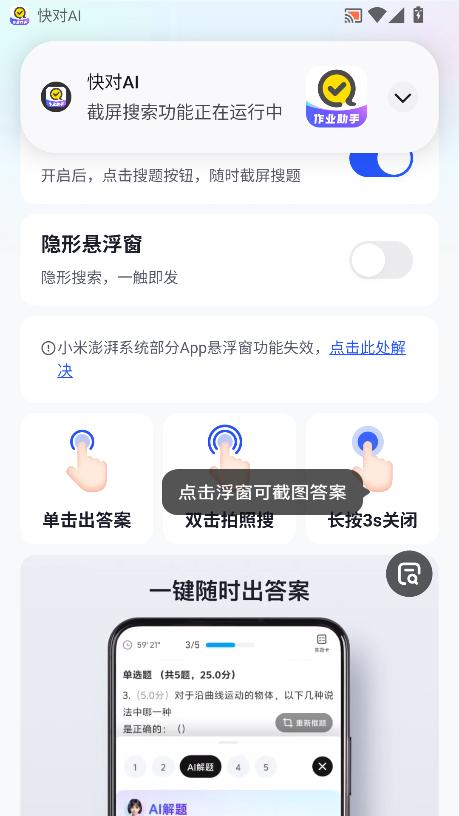 1784191750457244.jpeg 返回软件点击「立即开始」.jpeg