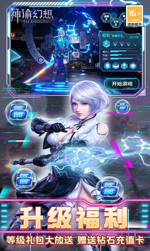 神谕幻想官方折扣版