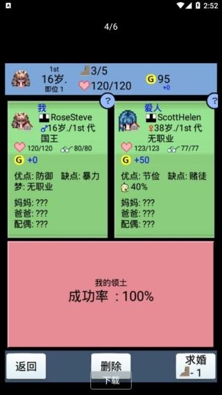 大生子王国安卓中文版下载