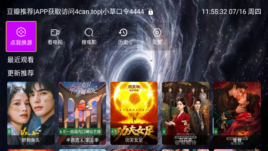 墨千裳影视下载最新版