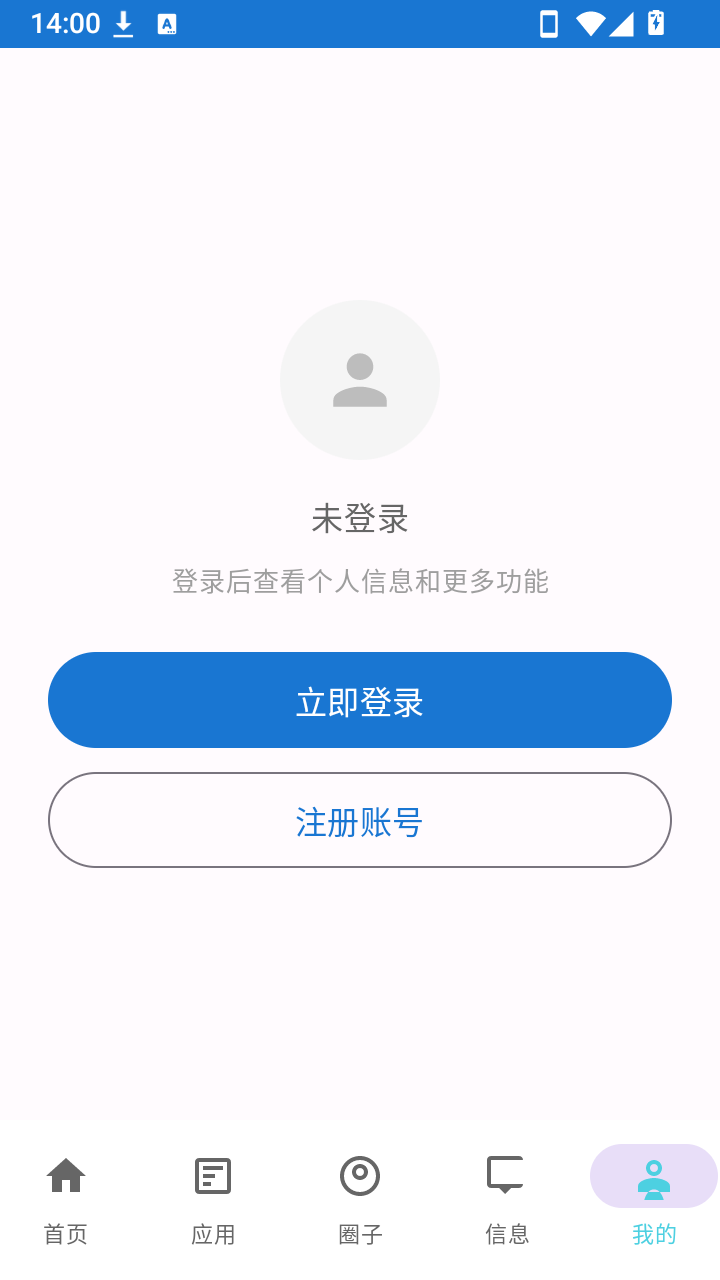 忆游社区下载最新版