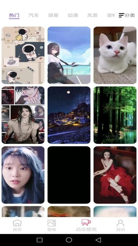 桌面美化壁纸软件下载最新版